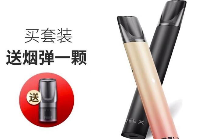 悦刻烟弹一抽就闪红灯 悦刻烟弹亮灯不出烟